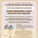 성신여자대학교 문화산업예술대학원 이미지