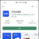 주식회사 이랜드월드