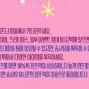 유니콘농장 이미지