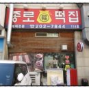 홈플러스익스프레스 수원신영통점 이미지