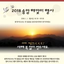 송암길 이미지