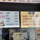 6호토스트&크로앙 이미지