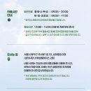 동작에스엔재활의학과의원 이미지