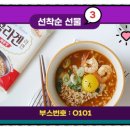 (주)게놈앤내츄럴푸드 이미지