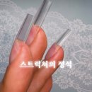 티비지뷰티 대구점 | 대구 두류동 네일국가자격증 이제는 확실하게 따자!