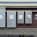 육미면가 네이버블로그