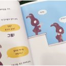 유아세계 이미지