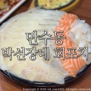 박선장네