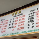 옛날보신탕 이미지