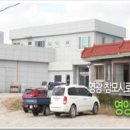 콩고물영농조합법인 이미지