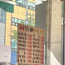 국물명가 전주콩나물 이미지