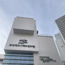 부산진구기적의도서관 | 부산 여행 실내 체험 및 도서관 투어 ) 양정 부산진구 기적의 도서관 , 부산 어린이 복합 문화공간...