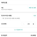 차이나루 이미지