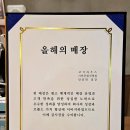 동평로 | [부산 양정] 양정역맛집 코지하우스 이연복 카우복이 3종 후기