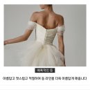 유니크 짧은치마 드레스 후기