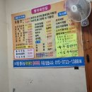 명자네전집 이미지