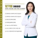 선사여성의원 이미지