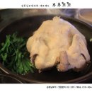 단계포차 이미지