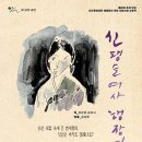 소극장 소금창고 이미지