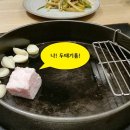 대도식당 이미지