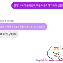 영란이네야식 | [2025/12/15 ~ 2025/12/21] 크로스핏 하지마