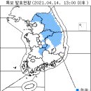 4월 15일(목요일) 07:00 현재 대한민국 날씨 및 기상특보 현황 (울릉도, 독도 포함) 이미지