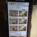 다올보쌈 | [대구 남구 대명동] 달서구 한정식 청라연한정식 후기 | 정갈한 한정식 코스를 즐길 수 있는 대구...