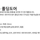 그린카센타세차장 이미지