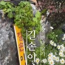 창한인테리어 이미지