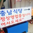낙원상회 이미지