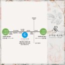 수라움에스떼
