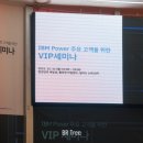 비알 트리 엔터테인먼트 이미지