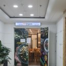 팀푸드 이미지