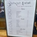 읽다;익다 이미지