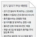 스포츠질병 급증 이미지