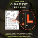 캐치팡(CATCH PANG) | 팝업/스위트파크/ 건강빵/ 비건빵] &#39;빵모닝&#39; - 건빵축제/ 빵생빵사/ 신세계 강남 스위트파크 오픈런 후기