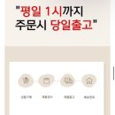 팔육해장국
