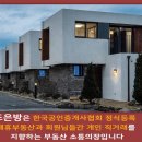 조은커뮤니티