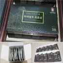 흑홍삼: 홍삼을 통째로 갈아넣은 &#34;백세인 흑홍삼, 더사포닌 왕 오리지널&#34; 먹어봤어요^^