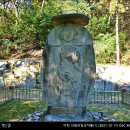 선읍리입상석불 이미지