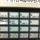 에스피소방 네이버블로그
