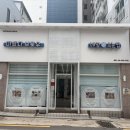 영선2동주민센터 | 영도속눈썹펌 미쁘다브로우 클리닉펌 후기
