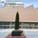 조성보건지소 | 경남 진주 정촌면 행복드림센터 가족, 아이와 가볼 만한 곳 복합문화시설