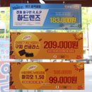 불루안경콘택트렌즈 | 전주 객사 안경 저렴한 으뜸안경50 짱이눼에~