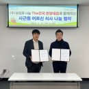 더진국 한양대점 이미지