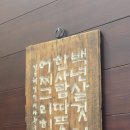 강남찜닭 이미지