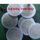 다온클리닝 이미지