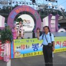 봉화군 봉성 돼지 숯불 요리 축제에 댕겨 왔습니다.. (4) 가리산 (jty1125) 06.08.27 16:45 이미지