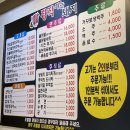 [광주북구두암동맛집] 장작패는 돼지, 뼈삼겹 먹어봤니❓ 갈빗대뼈삼결살 후기