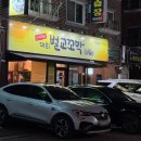 벌교꼬막 직거래 유통 | 일산 킨텍스 맛집 이름값 했던 대화벌교꼬막 방문한 후기